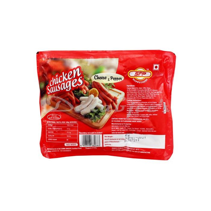 Shiva-Farm Chicken Spicy Sausages - 500g